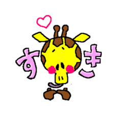 Beroun of giraffe sticker #5564372