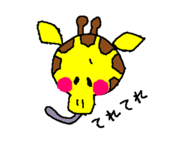 Beroun of giraffe sticker #5564373
