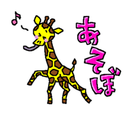 Beroun of giraffe sticker #5564374