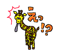 Beroun of giraffe sticker #5564375