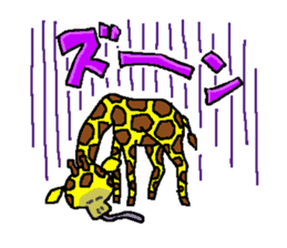 Beroun of giraffe sticker #5564377