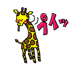 Beroun of giraffe sticker #5564378