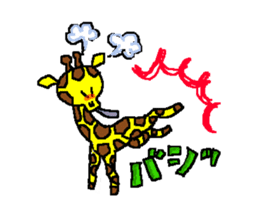 Beroun of giraffe sticker #5564379