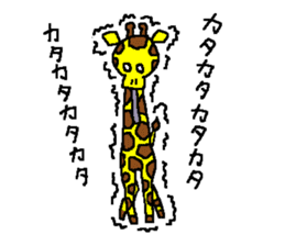 Beroun of giraffe sticker #5564380