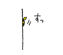 Beroun of giraffe sticker #5564386