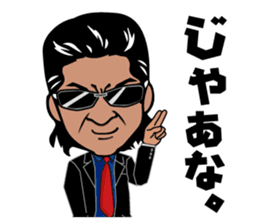HITOSHI OZAWA sticker #5564434