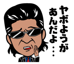 HITOSHI OZAWA sticker #5564449