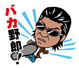 HITOSHI OZAWA sticker #5564459