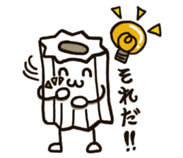 Chikuwabu sticker #5564857