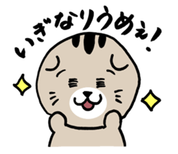 Lop-eared cat of Sendai, Miyagi Pref sticker #5564950