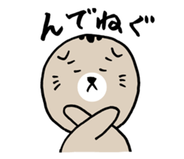 Lop-eared cat of Sendai, Miyagi Pref sticker #5564952