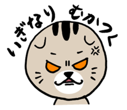 Lop-eared cat of Sendai, Miyagi Pref sticker #5564954