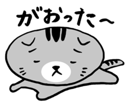 Lop-eared cat of Sendai, Miyagi Pref sticker #5564955