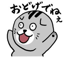 Lop-eared cat of Sendai, Miyagi Pref sticker #5564960