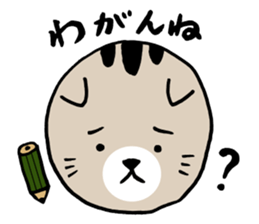 Lop-eared cat of Sendai, Miyagi Pref sticker #5564968
