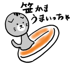 Lop-eared cat of Sendai, Miyagi Pref sticker #5564969