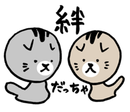 Lop-eared cat of Sendai, Miyagi Pref sticker #5564974