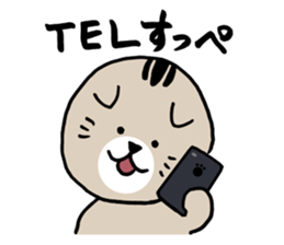 Lop-eared cat of Sendai, Miyagi Pref sticker #5564975