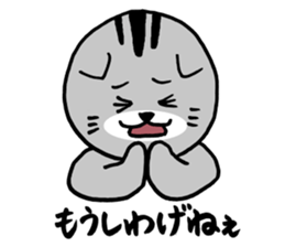 Lop-eared cat of Sendai, Miyagi Pref sticker #5564976