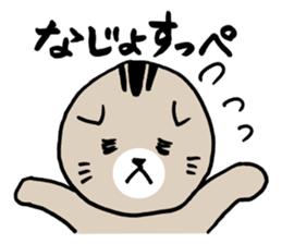 Lop-eared cat of Sendai, Miyagi Pref sticker #5564977