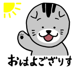 Lop-eared cat of Sendai, Miyagi Pref sticker #5564980