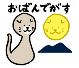 Lop-eared cat of Sendai, Miyagi Pref sticker #5564981