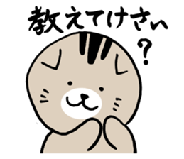 Lop-eared cat of Sendai, Miyagi Pref sticker #5564987