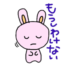 A word of rabbit sticker #5564991