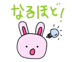 A word of rabbit sticker #5565002