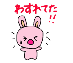 A word of rabbit sticker #5565004