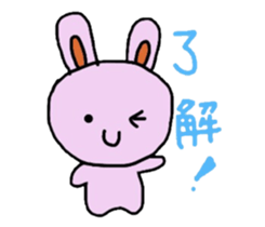 A word of rabbit sticker #5565012