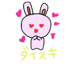A word of rabbit sticker #5565016