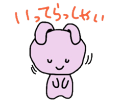 A word of rabbit sticker #5565020