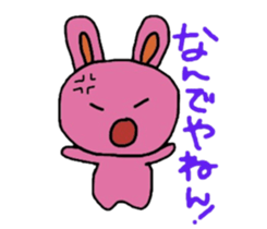 A word of rabbit sticker #5565023
