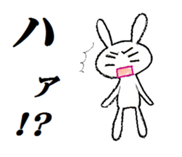 inabaua-I express NO in rabbits sticker #5565068