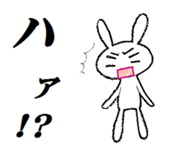 inabaua-I express NO in rabbits sticker #5565068