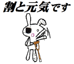 inabaua-I express NO in rabbits sticker #5565069