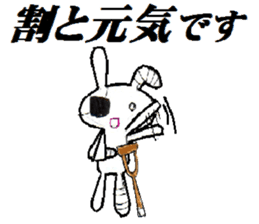 inabaua-I express NO in rabbits sticker #5565069