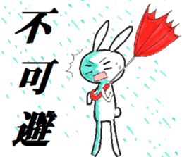 inabaua-I express NO in rabbits sticker #5565072