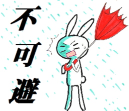 inabaua-I express NO in rabbits sticker #5565072