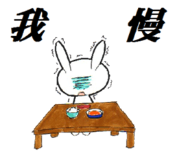 inabaua-I express NO in rabbits sticker #5565073