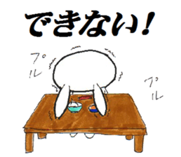 inabaua-I express NO in rabbits sticker #5565074