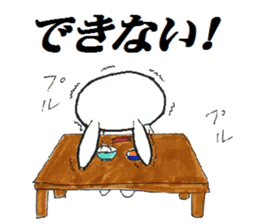 inabaua-I express NO in rabbits sticker #5565074