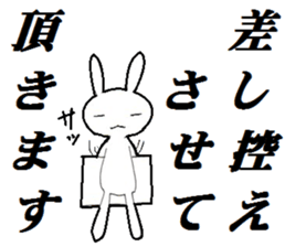 inabaua-I express NO in rabbits sticker #5565078