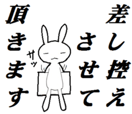 inabaua-I express NO in rabbits sticker #5565078