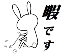 inabaua-I express NO in rabbits sticker #5565079