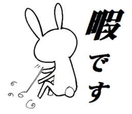 inabaua-I express NO in rabbits sticker #5565079