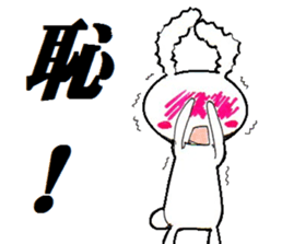 inabaua-I express NO in rabbits sticker #5565080