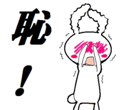 inabaua-I express NO in rabbits sticker #5565080