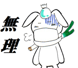 inabaua-I express NO in rabbits sticker #5565081